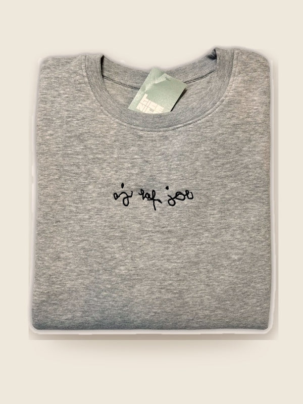 Sweater met eigen handschrift, gedragen
