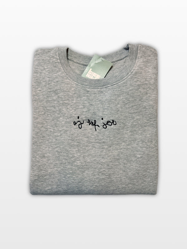 Hoodie avec votre écriture